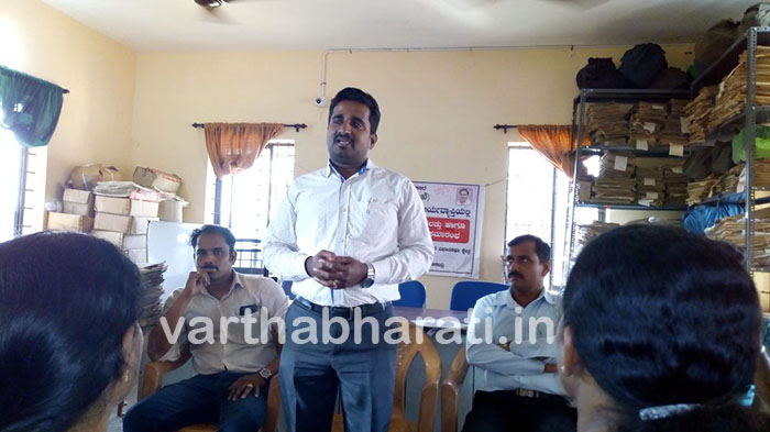 ಸರಕಾರಿ ಎನ್.ಪಿ.ಎಸ್. ನೌಕರರ ಸಮಾಲೋಚನೆ ಸಭೆ